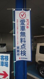 季節の変わり目に‼